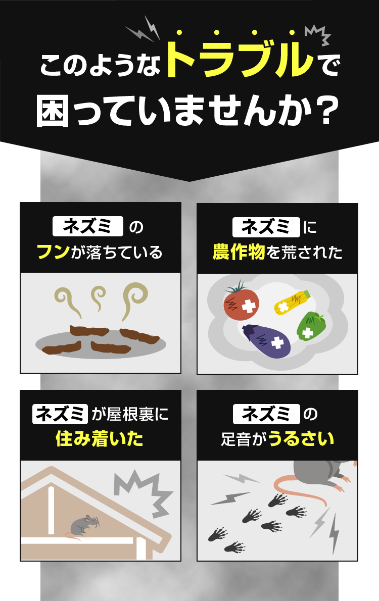 このようなトラブルで困っていませんか?